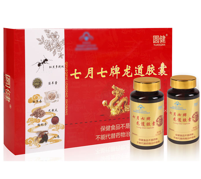 圓?。ㄆ咴缕吲讫埖滥z囊）