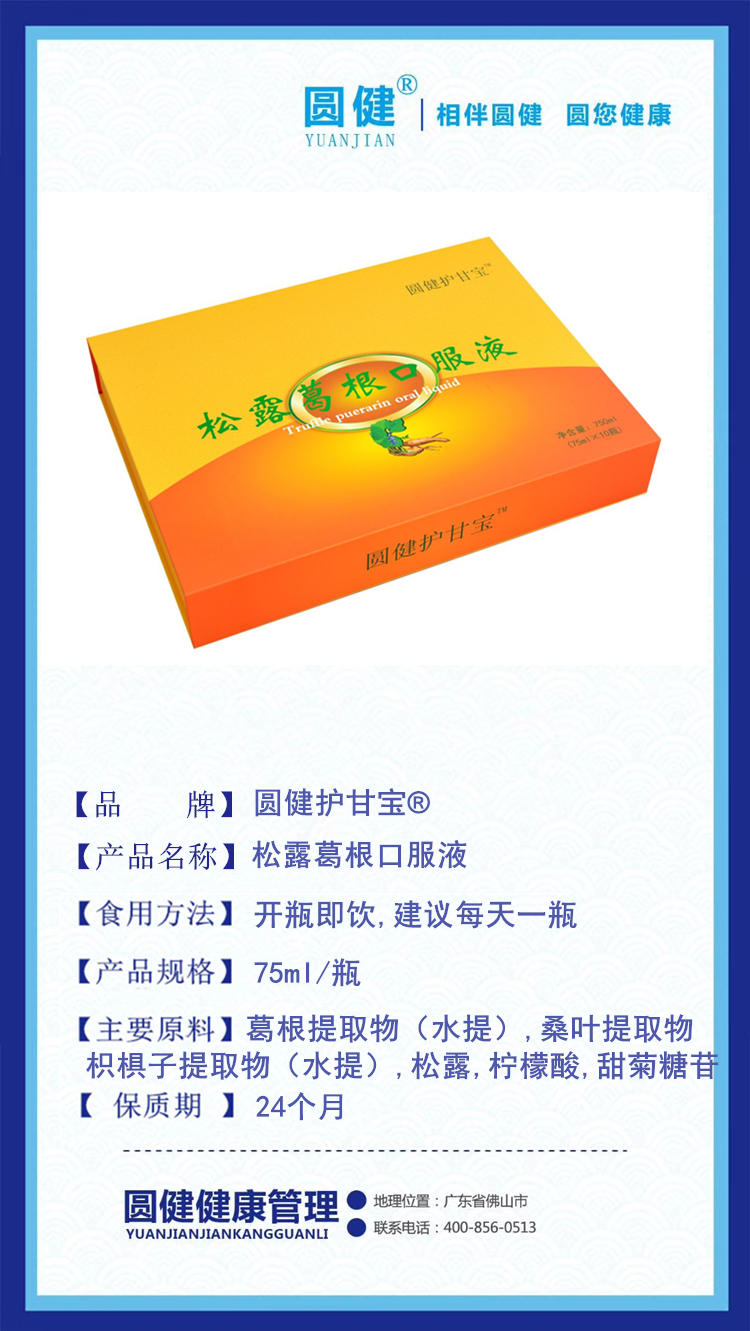 食口說明書樣版_副本.jpg