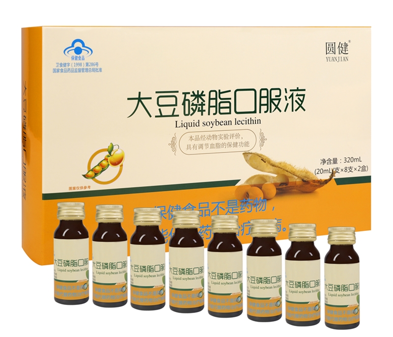圓健（大豆磷脂口服液）